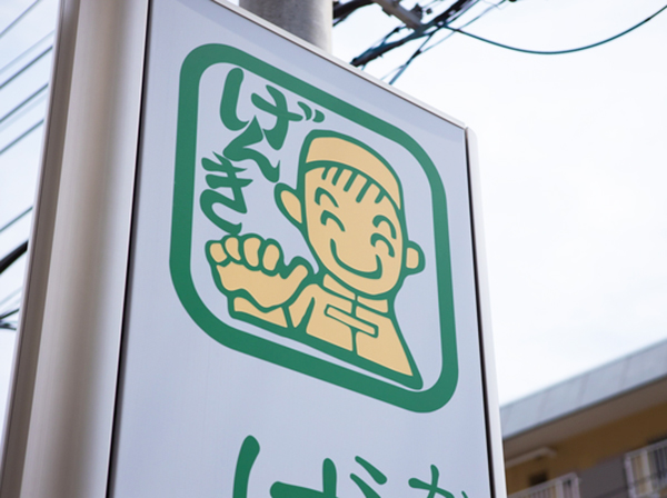 アクセスイメージ